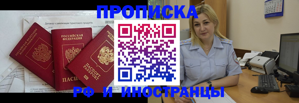 найти адрес прописки в Ярцево